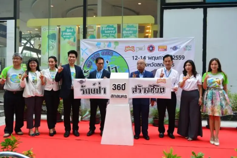 จากภัยหนาวสู่วิกฤติภัยแล้งที่ทั้งร้อนและแ...