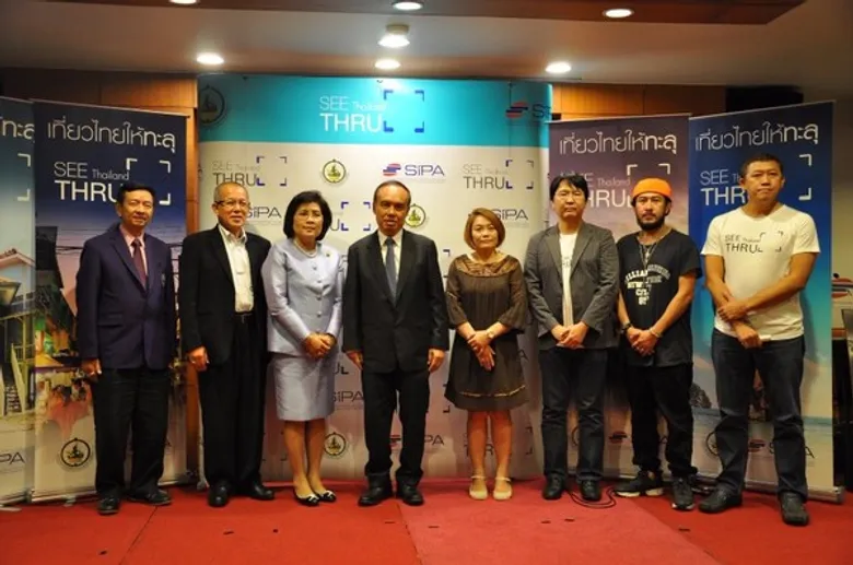 ซิป้าแถลงเปิดตัวโครงการแอปพลิชันสุดล้ำ SEE THRU THAILAND หวังใช้ดิจิทัลเทคโนโลยี AR กระตุ้นการท่องเที่ยว 10 จังหวัดทั่วไทย