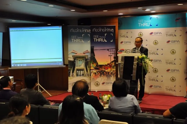 ซิป้าแถลงเปิดตัวโครงการแอปพลิชันสุดล้ำ SEE THRU THAILAND หวังใช้ดิจิทัลเทคโนโลยี AR กระตุ้นการท่องเที่ยว 10 จังหวัดทั่วไทย