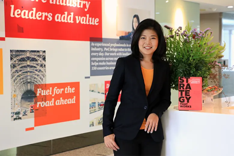 บริษัท PwC Consulting ร่วมกับ Strategy& เ...