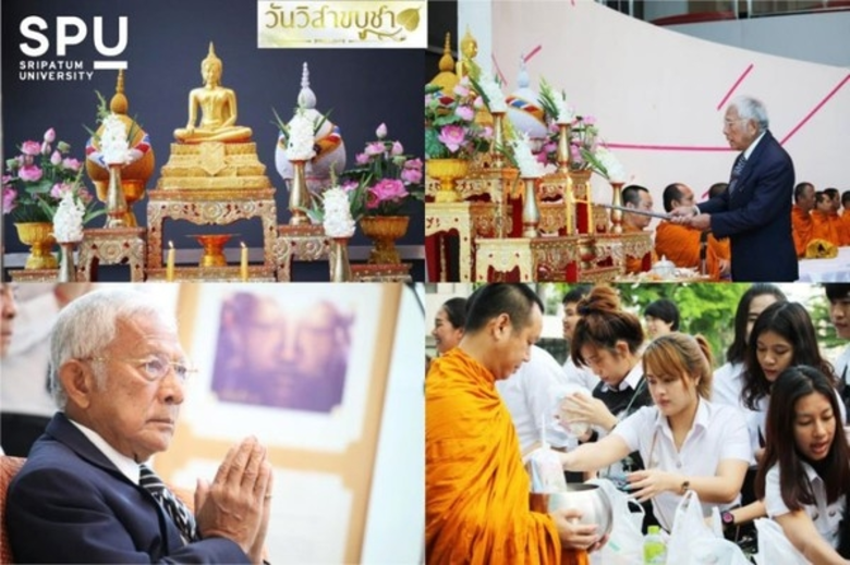 อาจารย์กฤช กาญจนาภา ผู้ช่วยอธิการบดีประจำ...