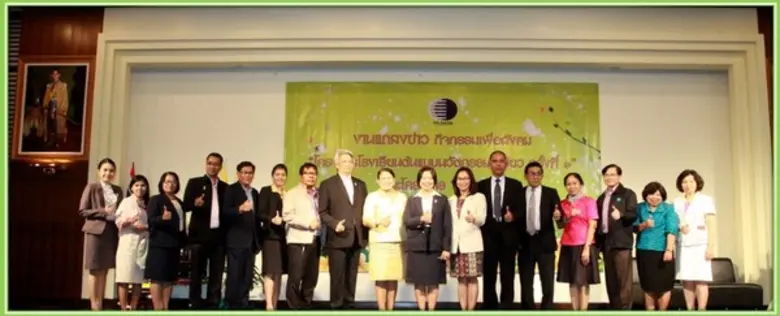 วว.เชิญชวนเยาวชนส่งผลงานเข้าประกวดโครงการโรงเรียนต้นแบบนวัตกรรมสีเขียว