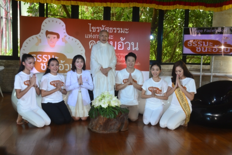 โค้ชเคี้ยง เอกภพ คุณากรไพบูลย์ศิริ ชายหนุ...
