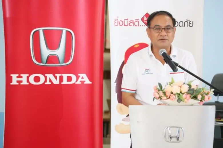“ฮอนด้า” เปิดโครงการขับขี่ปลอดภัย "Honda Dream Road ถนนในฝัน...ถนนปลอดอุบัติเหตุ ”ในรั้วมหาวิทยาลัย ที่มหาวิทยาลัยบูรพา