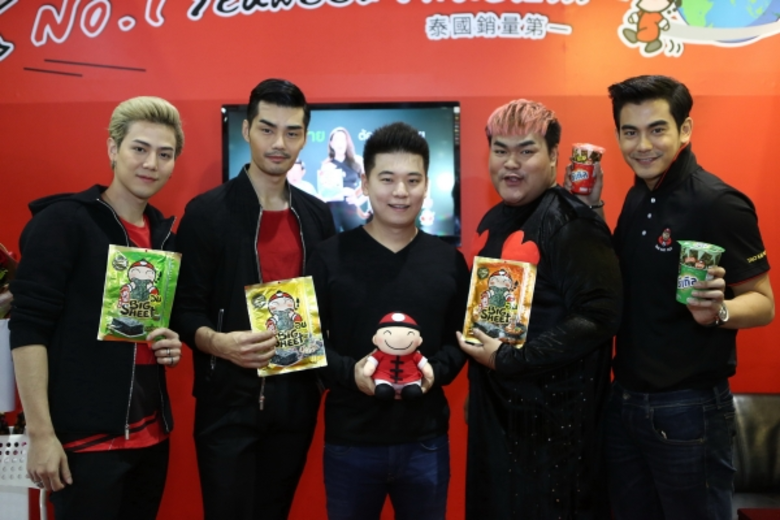 เปิดตัวอย่างเป็นทางการแล้วหนุ่ม "ฌอห์ณ จิ...