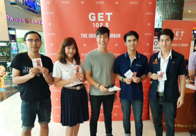 คึกคักแน่นโรง!!! เมื่อดีเจหนุ่มหน้าใส แบมบิโน่ – ปิ...