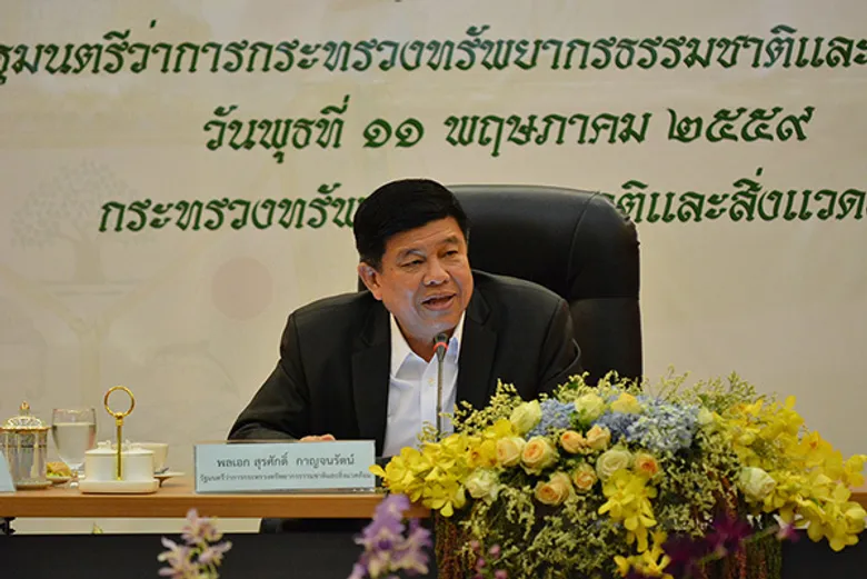 อ.อ.ป. ร่วมงานแถลงผลการดำเนินงานในรอบ 7 เดือน ทส.