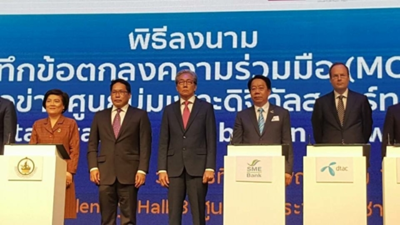 นายมงคล ลีลาธรรม กรรมการผู้จัดการ ธพว. ร่...