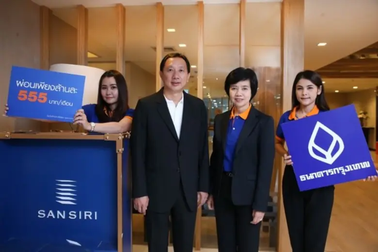 คุณเมธา อังวัฒนพานิช รองกรรมการผู้จัดการอ...