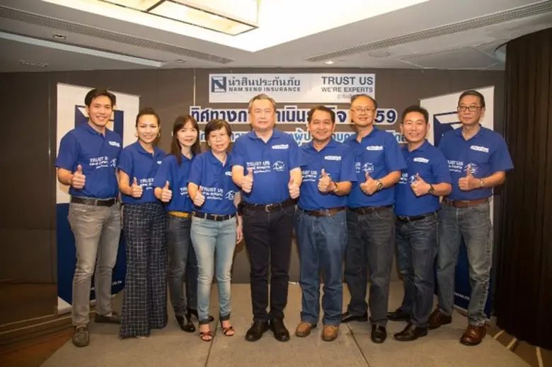 นายสมบุญ ฟูศรีบุญ กรรมการผู้อำนวยการ บริษ...