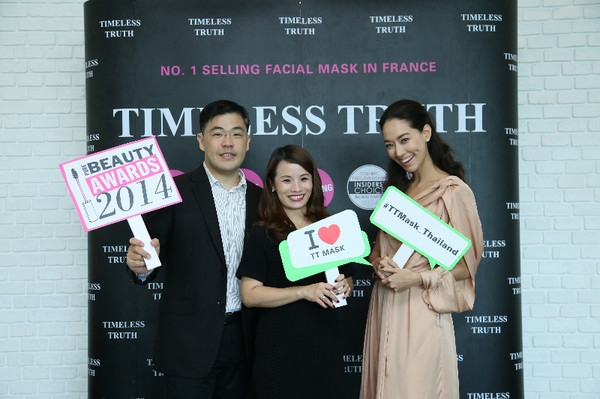 ไทม์เลส ทรูธ (ทีที มาส์ก) ผลิตภัณฑ์ด้านคว...
