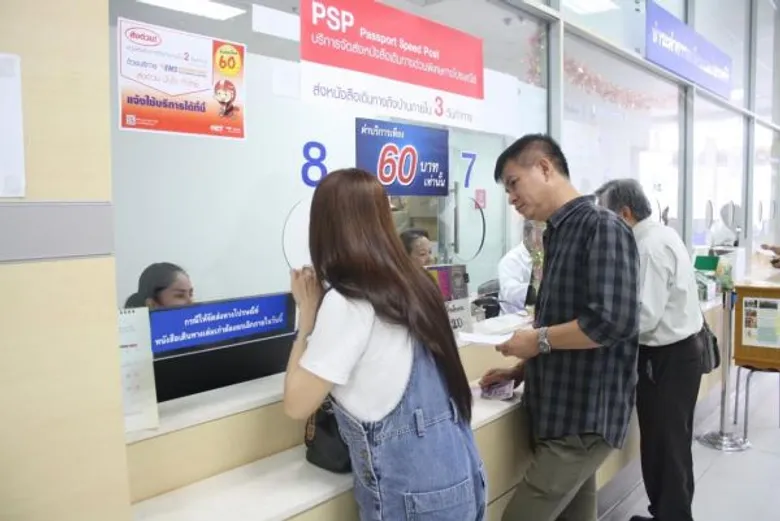 ไปรษณีย์ไทย เพิ่มจุดให้บริการส่งพาสปอร์ตด่วนถึงบ้าน ณ สำนักงานหนังสือเดินทางปิ่นเกล้า ศรีนครินทร์ และมีนบุรี