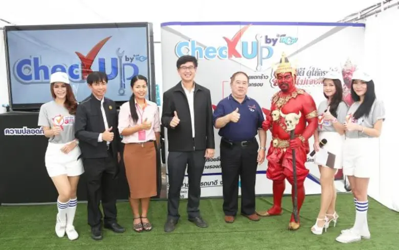 นายสมเกียรติ เมสันธสุวรรณ ผู้ช่วยกรรมการผู้จัดการให...