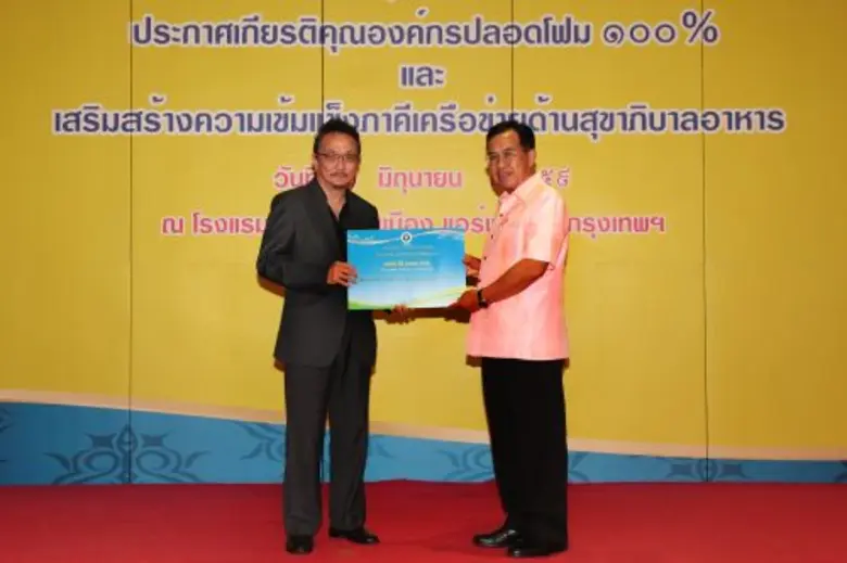 นายแพทย์วชิระ เพ็งจันทร์ ( ขวา ) อธิบดีกร...