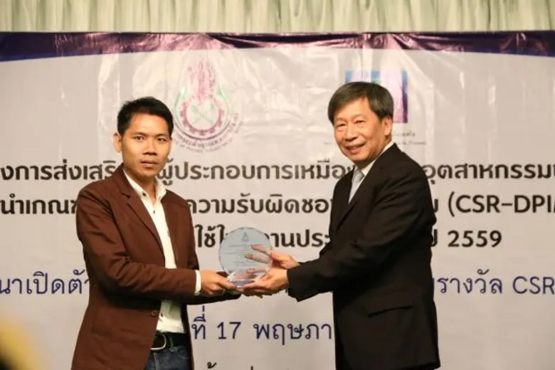 กพร. รุกไอเดียเหมืองแร่รักษ์โลก เปิดโครงการ CSR-DPIM นำร่อง เหมือง 71 แห่งทั่วไทย