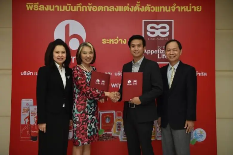 นางสุวรรณา เอี่ยมพิกุล (ที่2จากซ้าย) ประธ...