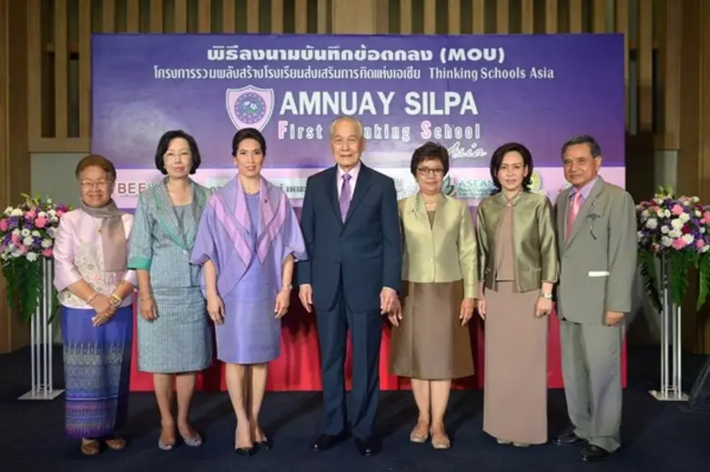นายอานันท์ ปันยารชุน, คุณหญิงกษมา วรวรรณ ...