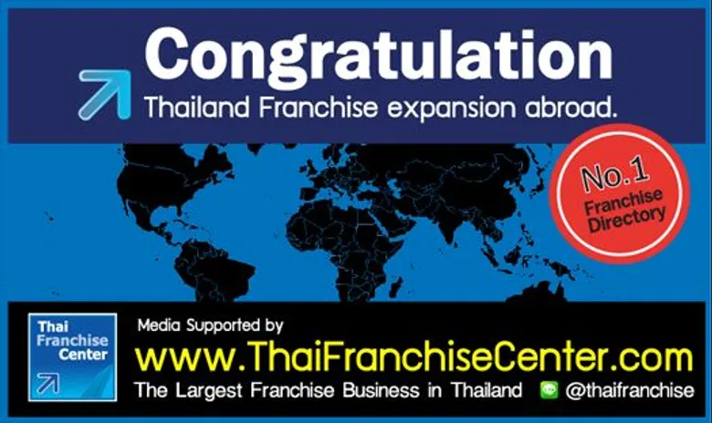 ไทยแฟรนไชส์เซ็นเตอร์ เว็บรวมธุรกิจไทย ร่วมเป็นผู้สนับสนุนหลัก การจัดงาน Myanmar Franchise Expo & Conference 2016