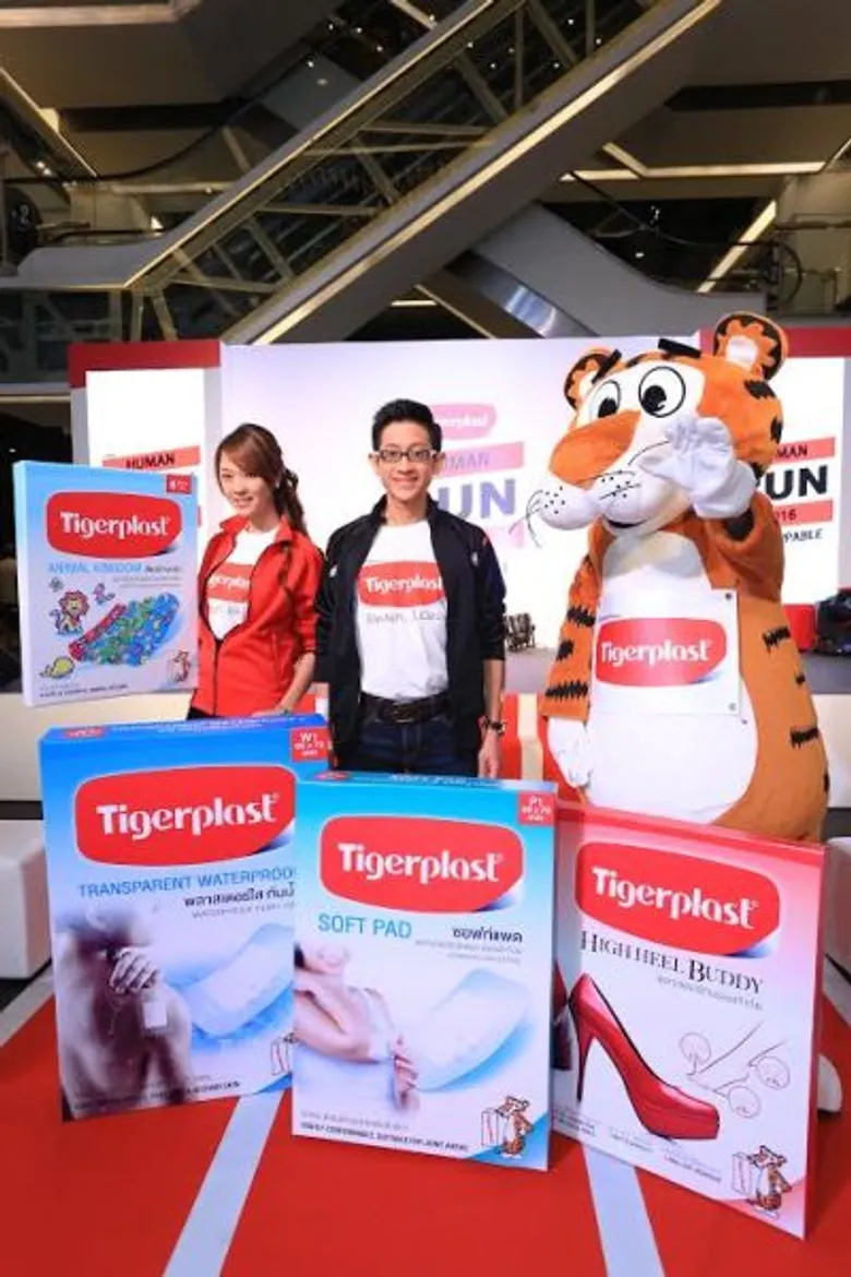 พลาสเตอร์ปิดแผล ไทเกอร์พล๊าส ทุ่มงบ 40 ล้านบาท เดินหน้าพลิกโฉมแบรนด์ครั้งใหญ่ พร้อมเปิดตัวกิจกรรม “Tigerplast Presents HUMAN RUN 2016”