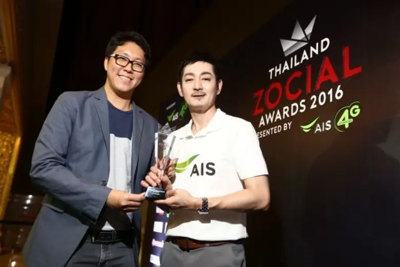 เอไอเอส โดย นายณพลเดช กิจชาญไพบูลย์ ผู้อำ...