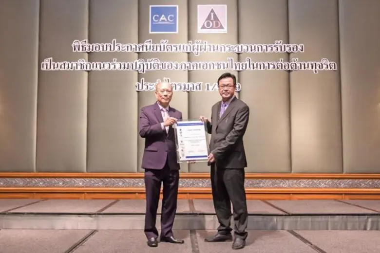 นายสุรศักดิ์ เอิบสิริสุข (ขวา) กรรมการผู้...