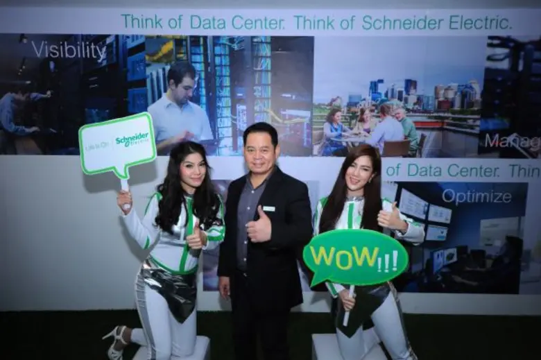 ชไนเดอร์ อิเล็คทริค จัดงาน ดาต้าเซ็นเตอร์...