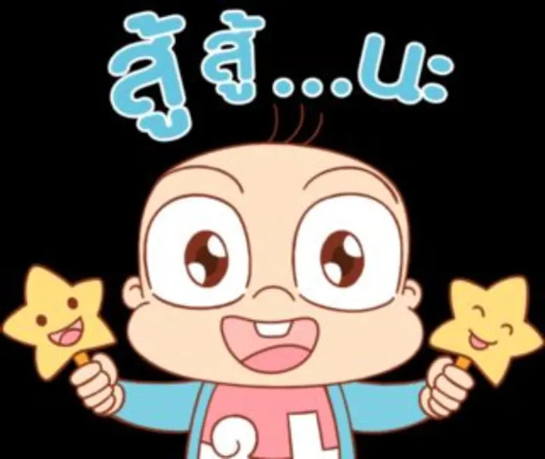 ย้อนวัยเด็กไปกับสติกเกอร์ไลน์ปังปอนด์ชุดใหม่ “ลิตเติล ปังปอนด์”  ที่จะมาสร้างความสนุกสุดป่วนตั้งแต่ยังเป็น “เบบี๋”