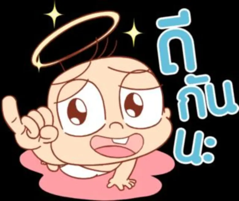 ย้อนวัยเด็กไปกับสติกเกอร์ไลน์ปังปอนด์ชุดใหม่ “ลิตเติล ปังปอนด์”  ที่จะมาสร้างความสนุกสุดป่วนตั้งแต่ยังเป็น “เบบี๋”