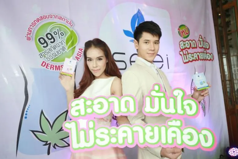 “Seiei” ทุ่ม 10 ล้าน บุกตลาดทำความสะอาดจุดซ่อนเร้นระดับพรีเมี่ยม ยกระดับความสะอาดสมบูรณ์แบบ ตั้งเป้า 110 ล้านบาท ใน 1 ปี