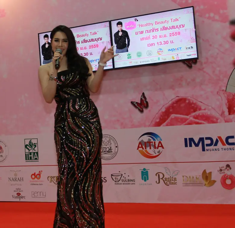 ตอบโจทย์สาวกความงาม และสุขภาพในงาน “Bangkok Health & Beauty Fest 2016” พร้อมตอบสนอง ไลฟ์สไตล์ของคนยุคนี้ ขานรับกระแสนิยมรักสุขภาพและความงามมาแรง