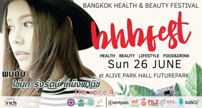 ตอบโจทย์สาวกความงาม และสุขภาพในงาน “Bangkok Health & Beauty Fest 2016” พร้อมตอบสนอง ไลฟ์สไตล์ของคนยุคนี้ ขานรับกระแสนิยมรักสุขภาพและความงามมาแรง