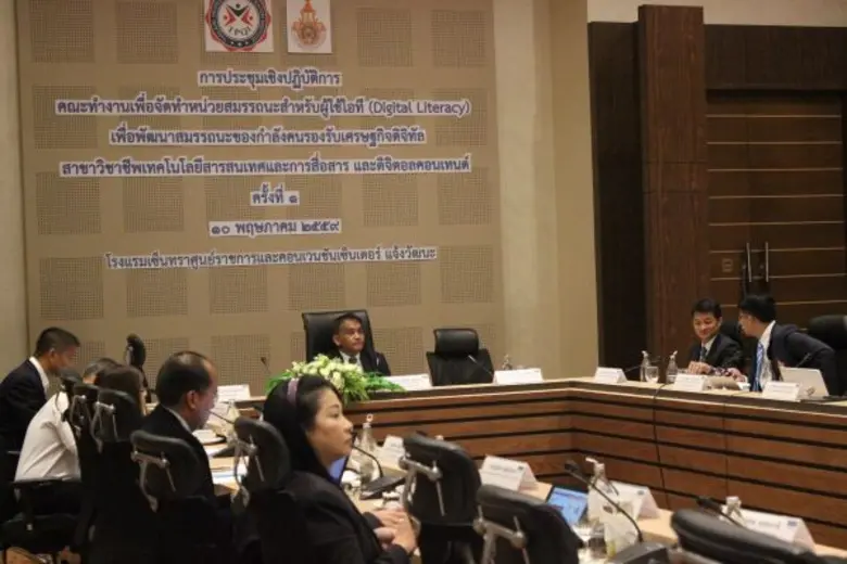 ระดมสมองเปิดการประชุมโครงการจัดทำมาตรฐานส...