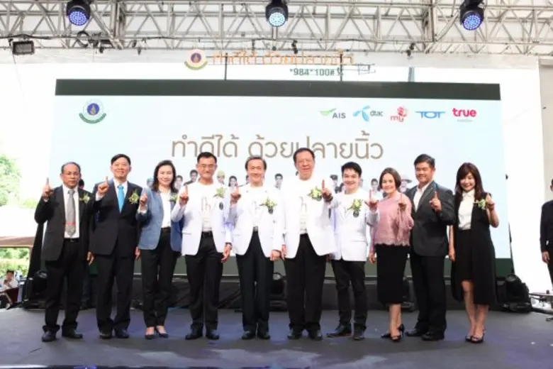 คุณศรีล สุขุม ผู้อำนวยการสื่อสารองค์กรสัง...
