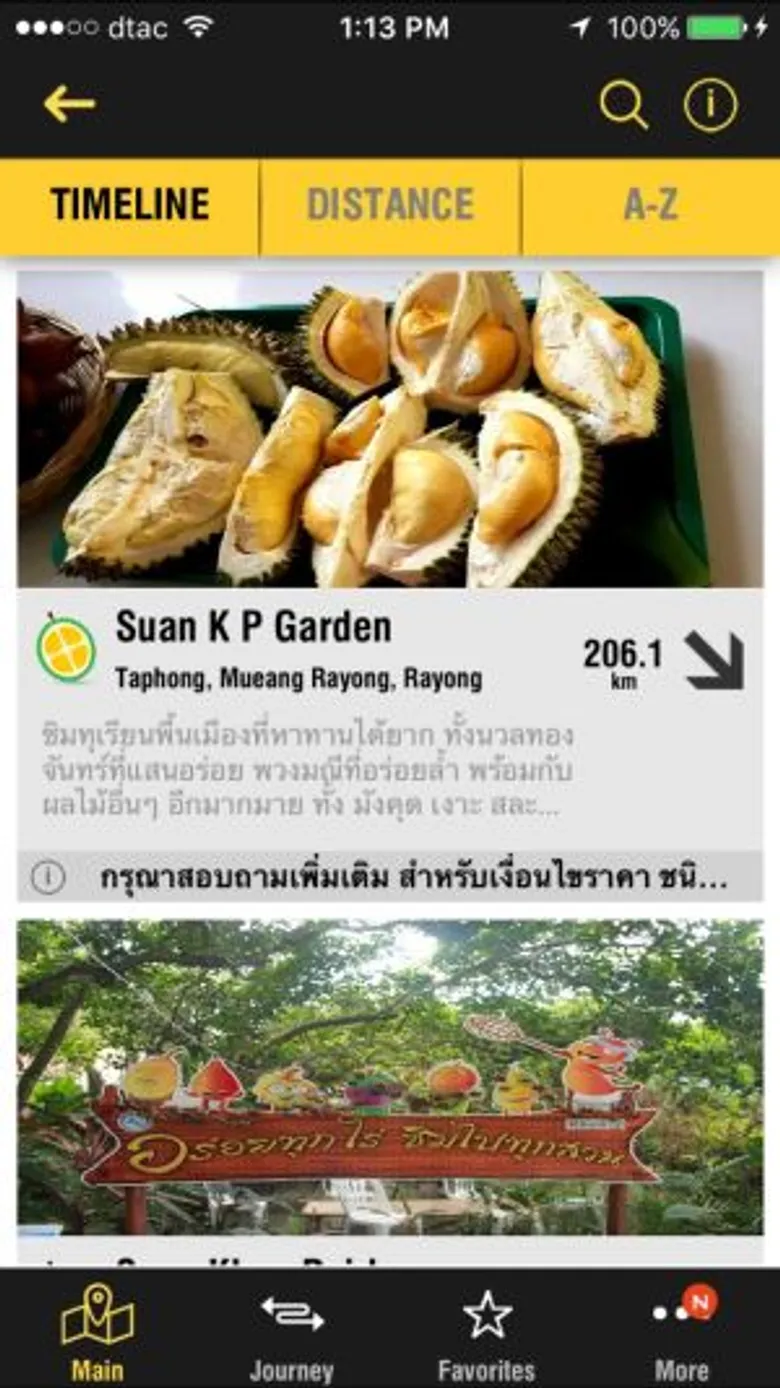 นอสตร้าแอพฯ พาฟิน “อร่อยทุกไร่ ชิมไปทุกสวน” แสดงตำแหน่งและข้อมูลสวนผลไม้ 4 จังหวัดภาคตะวันออก