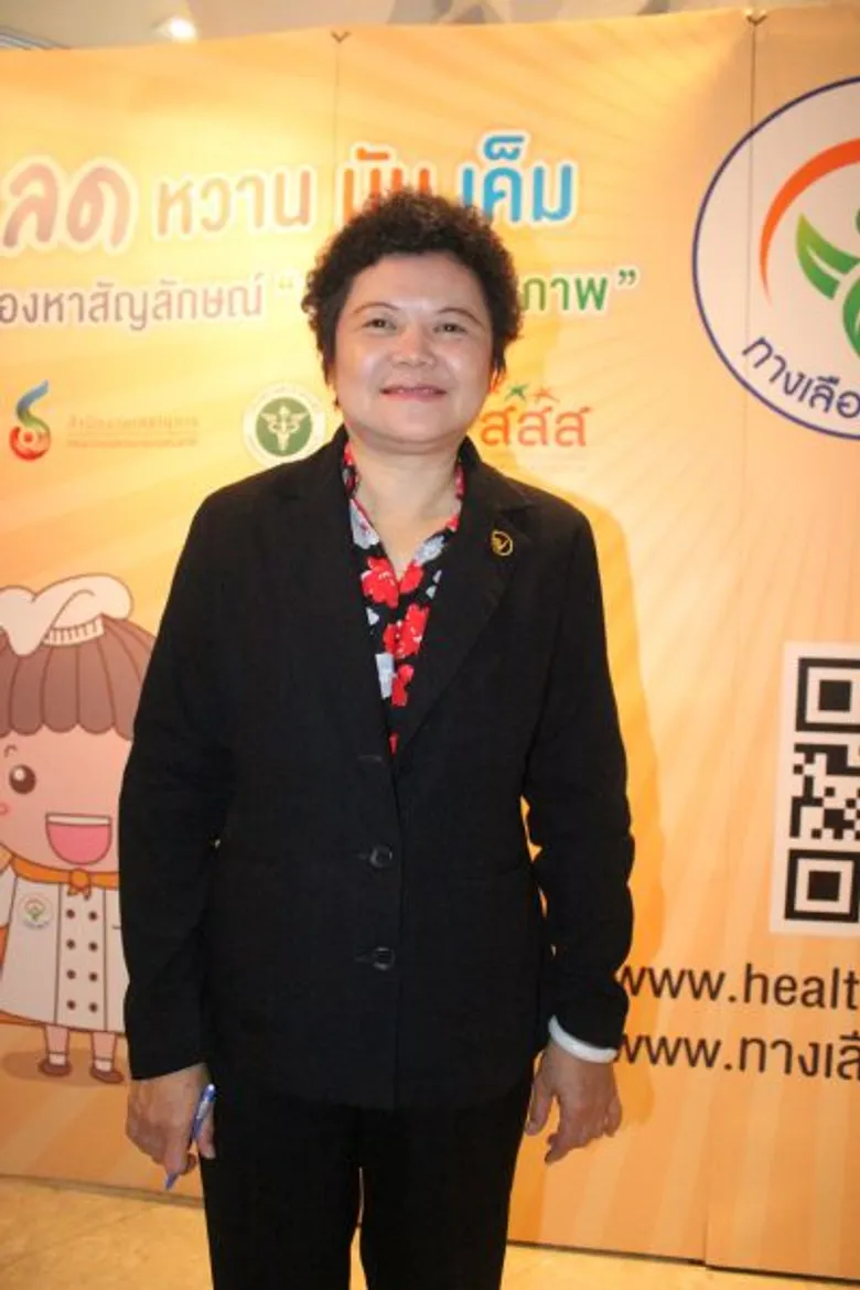 ผู้ประกอบการผลิตอาหารขานรับนโยบายกระทรวงสาธารณสุข ร่วมหารือแนวทางพัฒนาผลิตภัณฑ์และประชาสัมพันธ์สัญลักษณ์โภชนาการ “ทางเลือกสุขภาพ”เพื่อให้ความรู้ประชาชนห่างไกลโรค NCDs