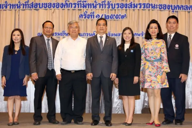 วีระชัย ศรีขจร (คนที่ 4 จากซ้าย) ผู้อำนวย...