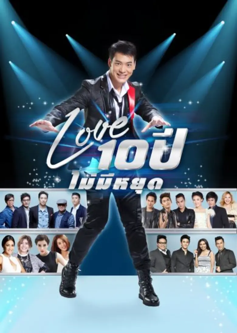 อุบไว้ตั้งนานว่าใครจะมาเป็นแขกรับเชิญพิเศ...