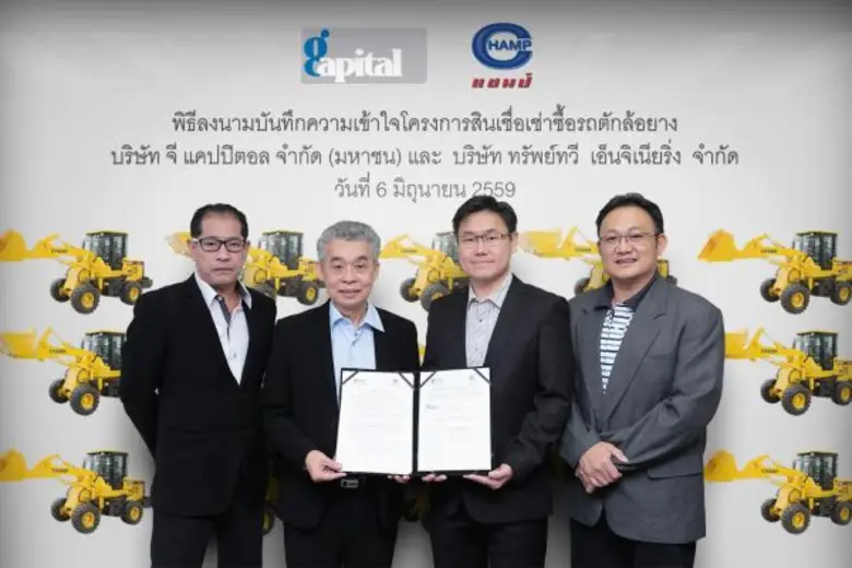 นายสันติ หอกิตติกุล (ที่ 2 จากซ้าย) กรรมก...