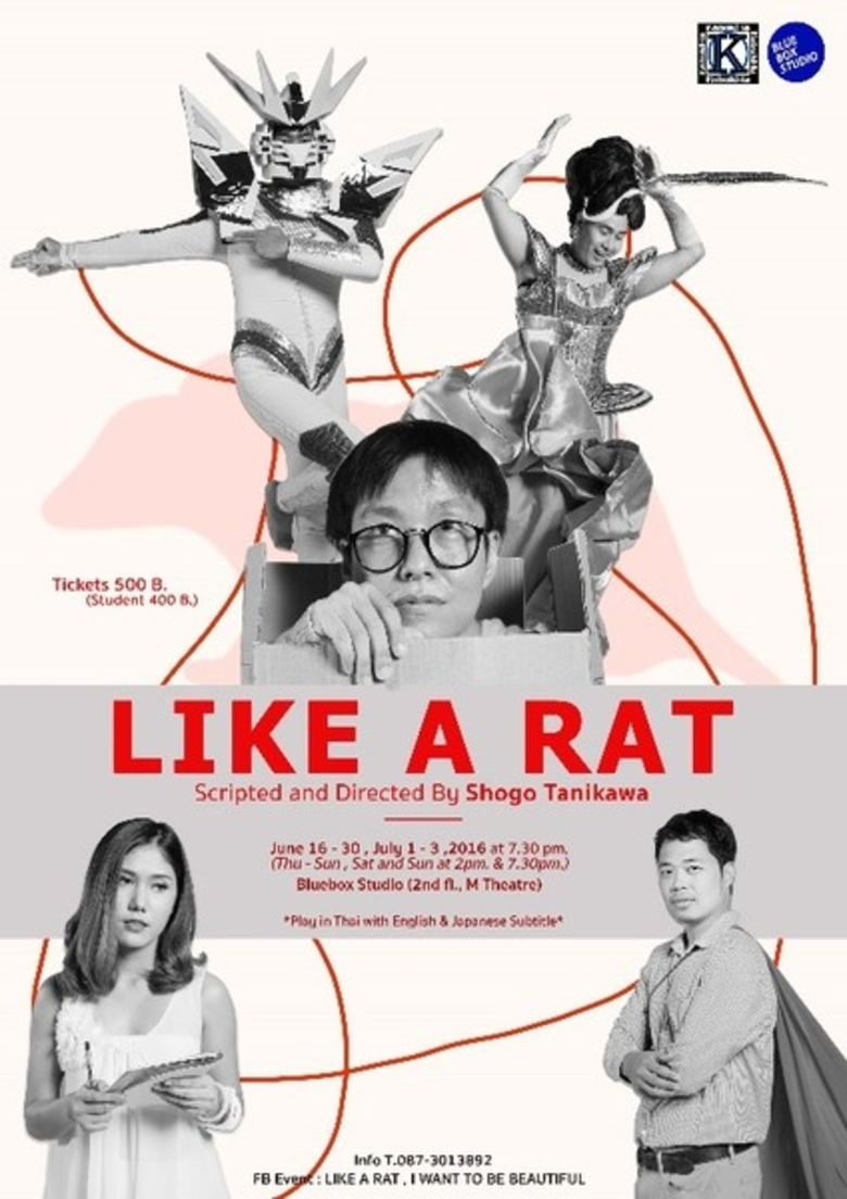 Like A Rat , I Want To Be Beautiful ในคืน...