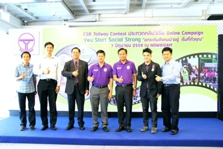 เมื่อเร็วๆนี้ นายกรวุฒิ ชิวปรีชา(คนกลาง) ...