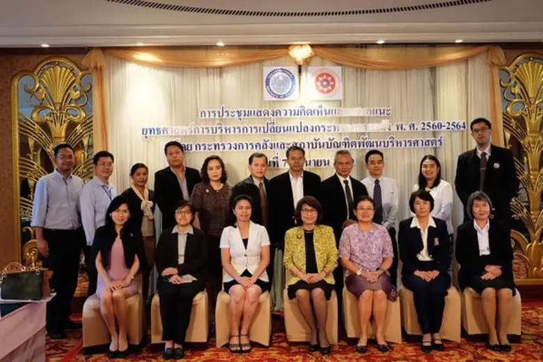 นางญาใจ พัฒนสุขวสันต์ ผู้ช่วยปลัดกระทรวงก...