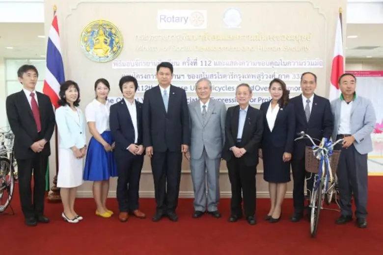 สโมสรโรตารีกรุงเทพ สุริวงศ์ ภาค ๓๓๕๐ มอบจักรยานให้กรมพัฒนาสังคมและสวัสดิการ