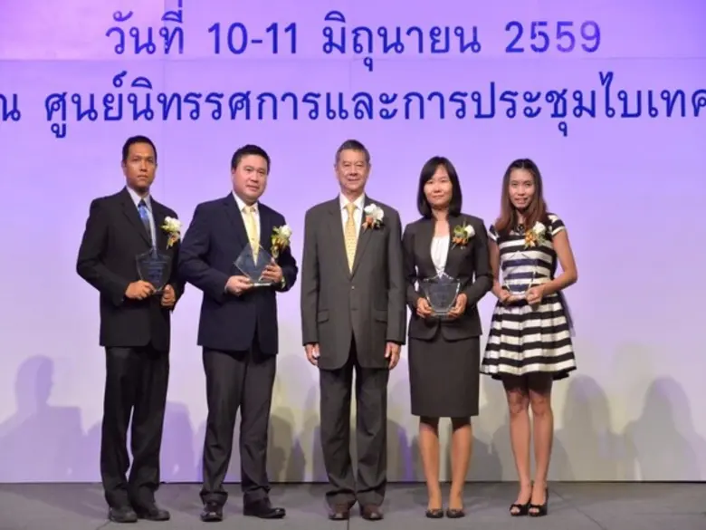 สถาบันส่งเสริมการสอนวิทยาศาสตร์และเทคโนโล...
