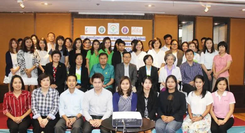 ผู้ประกอบการผลิตอาหารขานรับนโยบายกระทรวงสาธารณสุข ร่วมหารือแนวทางพัฒนาผลิตภัณฑ์และประชาสัมพันธ์สัญลักษณ์โภชนาการ “ทางเลือกสุขภาพ”เพื่อให้ความรู้ประชาชนห่างไกลโรค NCDs