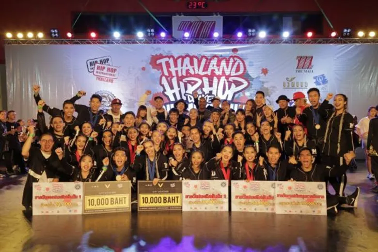 “ไทยแลนด์ ฮิปฮอป แดนซ์ แชมเปี้ยนชิพ 2016” รอบ Final ชิงแชมป์ประเทศไทย สร้างฝันเยาวชนไทยเป็นจริงมุ่งสู่เวทีฮิฟฮอฟระดับโลก!!!