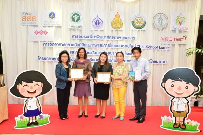 สสส. น้อมนำพระราชดำรัส สมเด็จพระเทพ ฯ ผลักดันให้เด็กไทยแก้มใส ด้วยเกษตรปลอดภัยและโภชนาการดีสมวัย