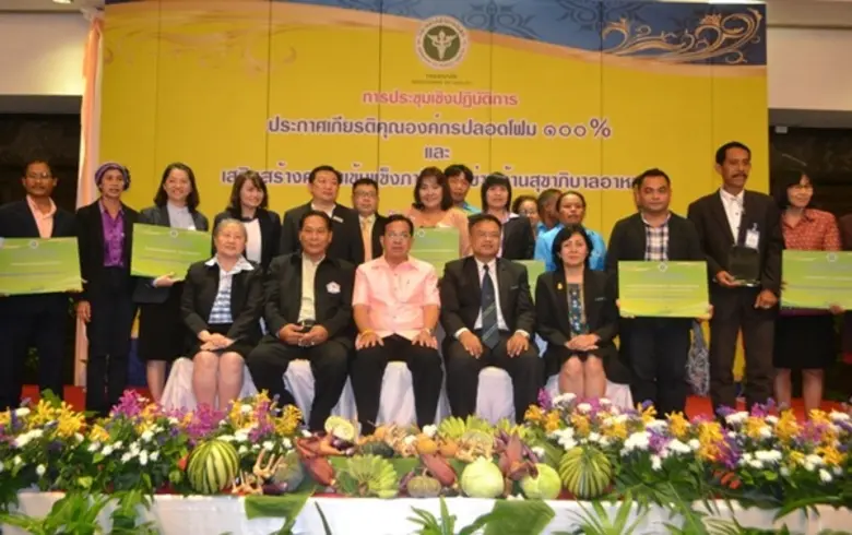 นายแพทย์วชิระ เพ็งจันทร์ อธิบดีกรมอนามัย ...