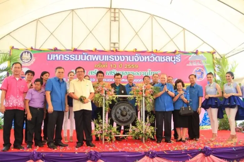 “อมตะ” จัดมหกรรมนัดพบงานจังหวัดชลบุรีครั้งที่ 13 ประชาชนกว่า7พันแห่เข้าร่วมสมัครงานคึกคัก