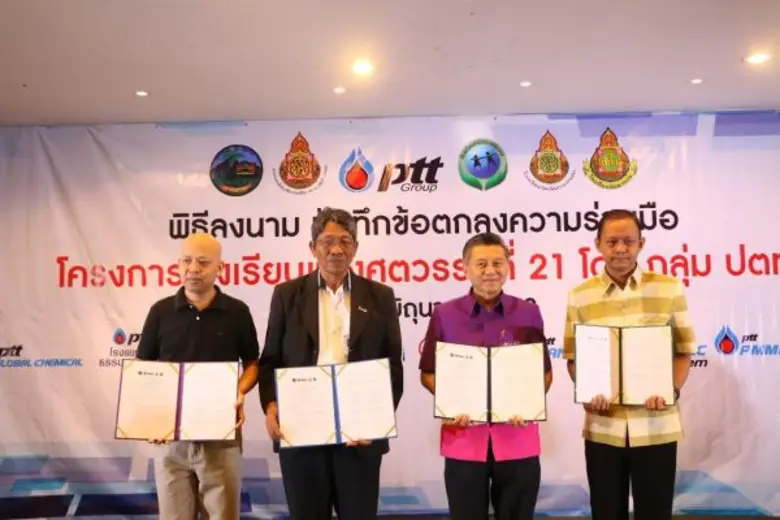 นายสมชาย กูใหญ่ ผู้ช่วยกรรมการผู้จัดการให...