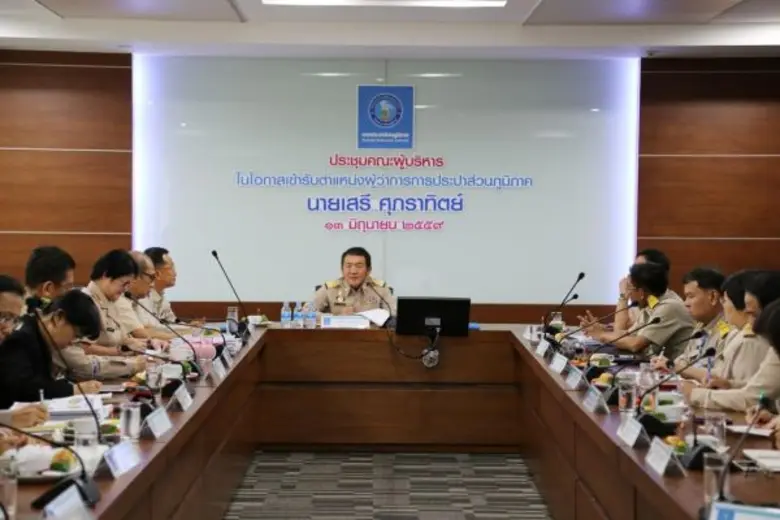 ผู้ว่าการการประปาส่วนภูมิภาค แถลง 5 ภารกิ...